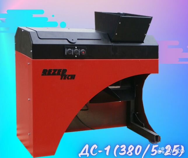 Угледробилка для автоматического котла