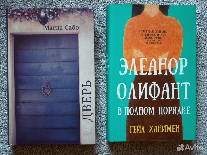 Книги Современная проза