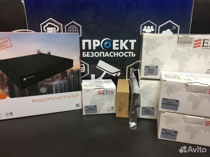 Камера видеонаблюдения уличная