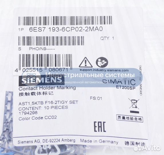 Держатель контактов Siemens 6ES7 193-6CP02-2MA0