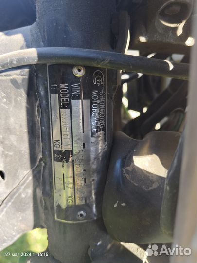 Ирбис Ттр 250