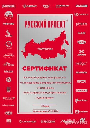 Витрина тепловая hurakan hkn-wd3e