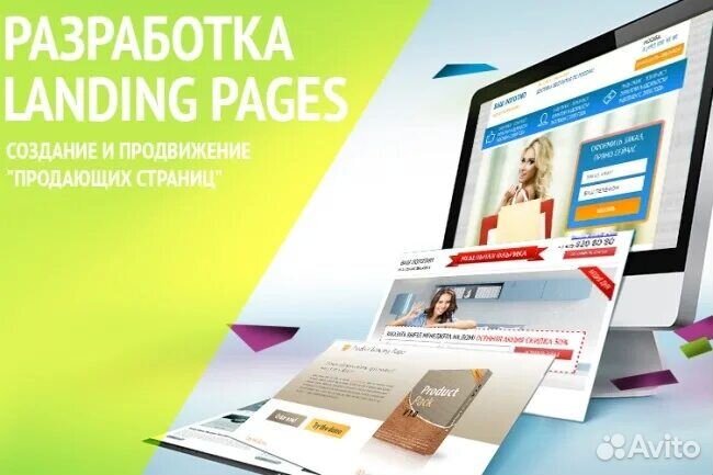 Сайт и реклама - успех в интернете