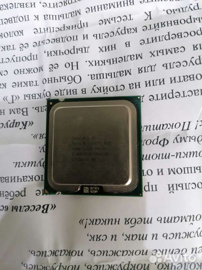 Процессор Intel Core 2 Duo