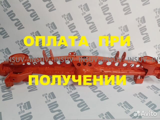 Сверх-усиленная балка заднего моста Шеви Нива 2123