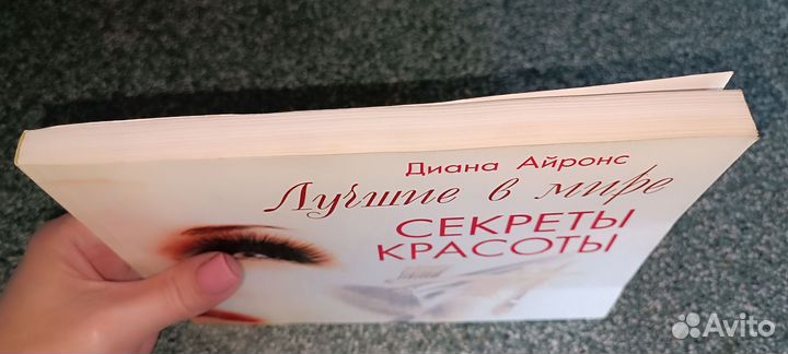 Лучшие в мире 