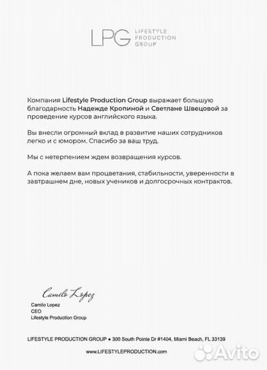 Репетитор по английскому языку онлайн