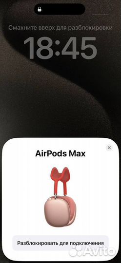 AirPods Max Сверхлюксовое качество