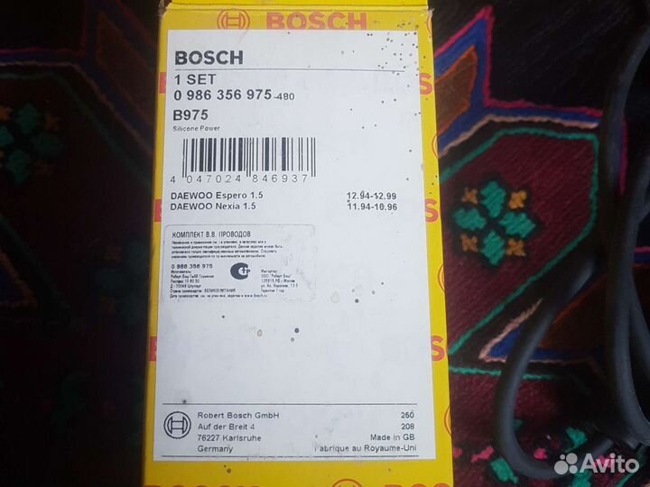 Высоковольтные провода на daewoo nexia