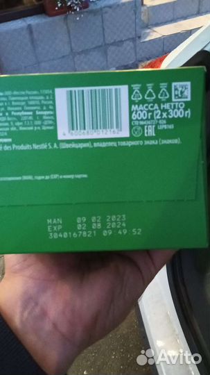 Детская молочная смесь nestogen