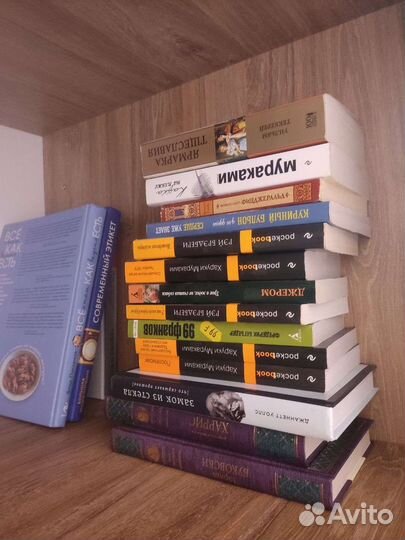 Книги по саморазвитию и не только