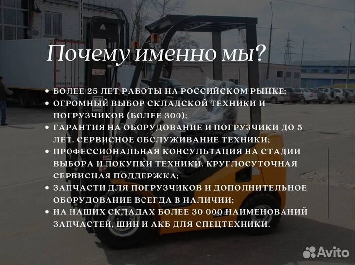 Вилочный погрузчик UN Forklifts FD70, 2023