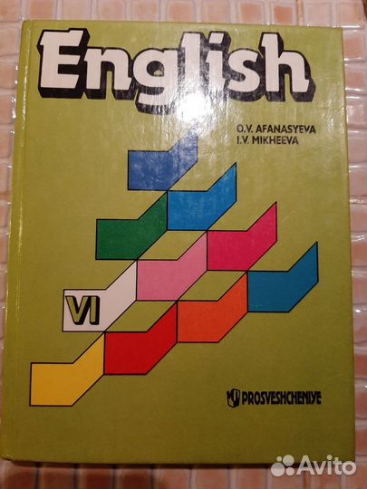 Учебник по английскому языку 6 класс Афанасьева