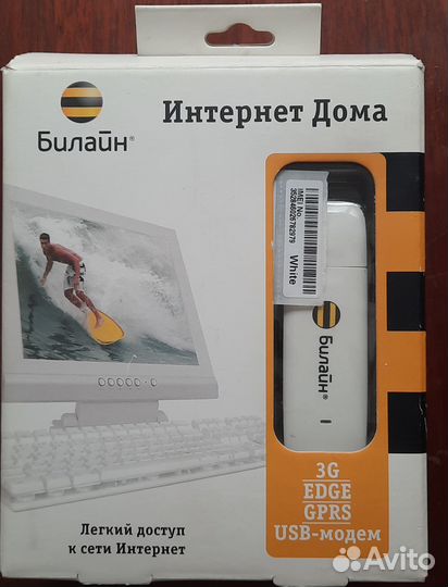 Usb модем 3g билайн