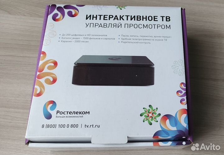 Телевизионная приставка