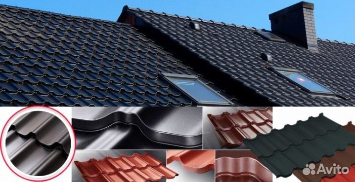 Металлочерепица Ламонтера