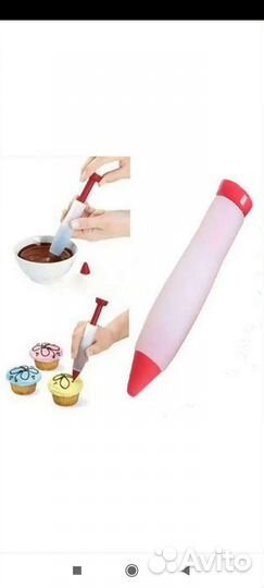 Кондитерский шприц ручка