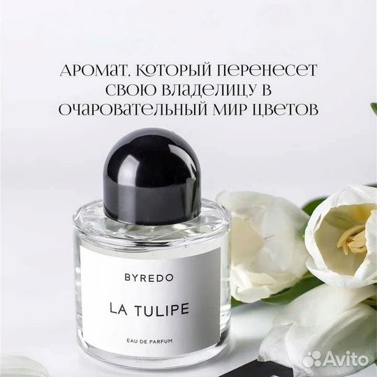 Парфюмерия ниша, люкс, распив