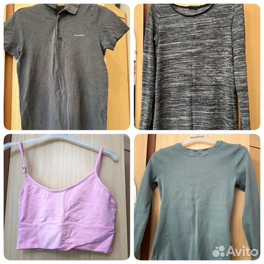 Вещи пакетом