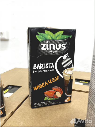 Растительное молоко