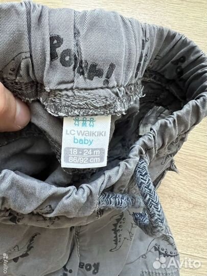 Шорты пакетом для мальчика 86 92