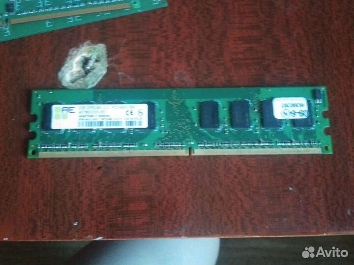 Оперативная память