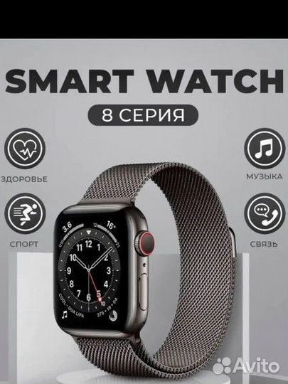 SMART watch 8