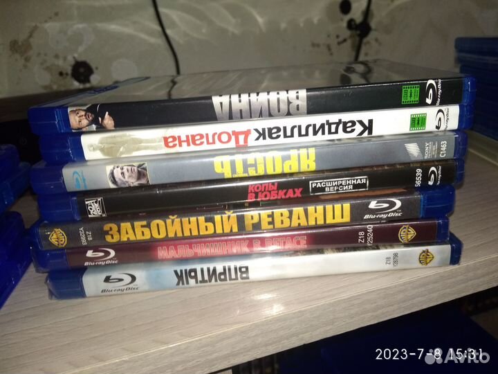 Комплект blu ray