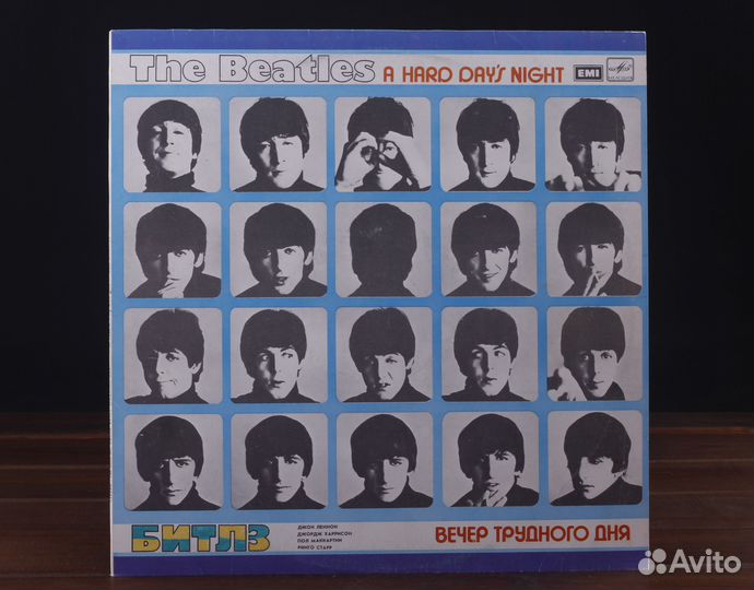 The Beatles – A Hard Day's Night Мелодия 1991 EX