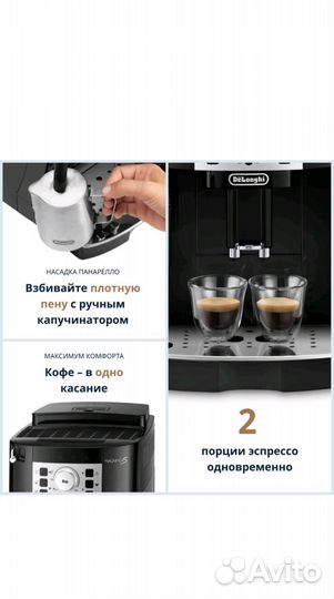 Кофемашина DeLonghi ecam 22.110.B черная