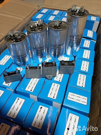 Пусковой конденсатор 20 мкф