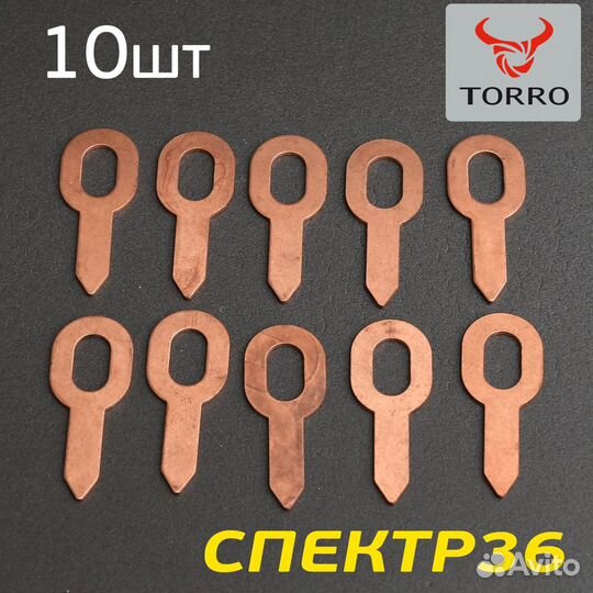 Сварочная шайба прямая torro (10шт) омедненная