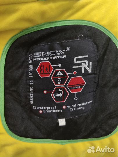 Горнолыжный костюм женский