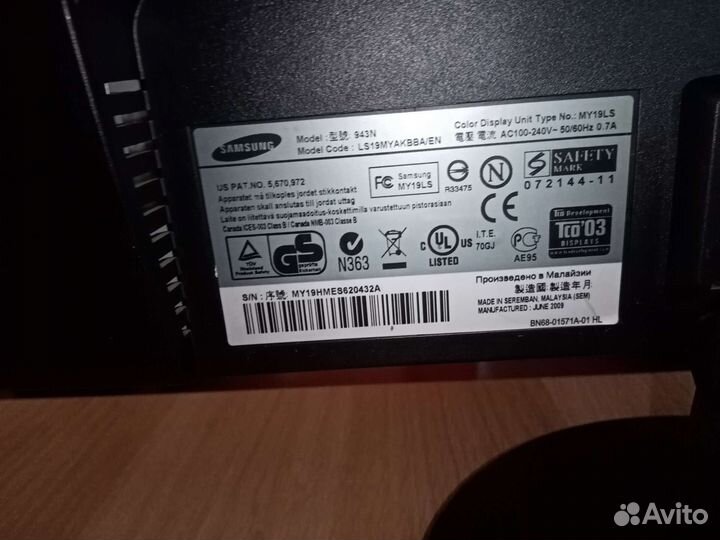 Монитор Samsung syncmaster 943n