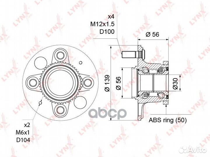 Ступица задняя в сборе (с ABS) WH1221 lynxauto