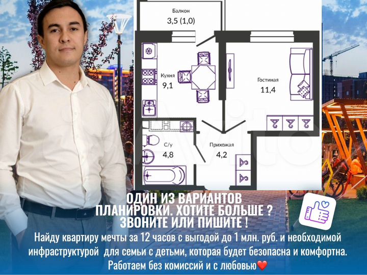 1-к. квартира, 31,9 м², 13/24 эт.