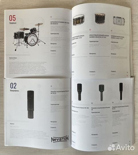 Каталог музыкальных инструментов и звука