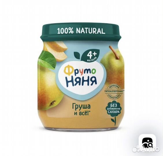 Бабушкино лукошко, Фруто няня