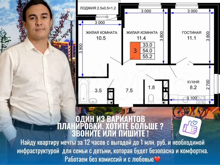 3-к. квартира, 55,4 м², 10/16 эт.