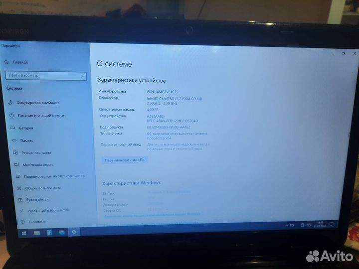 Dell inspiron n5110