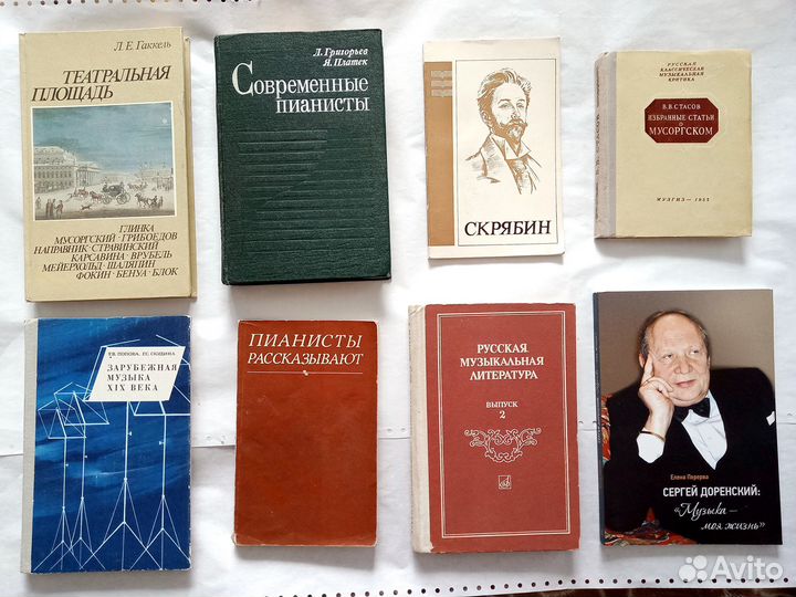 Книги Сад Марки Музыка Учебники Право Экономика