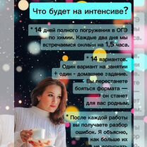 Репетитор по химии, Санкт-Петербург