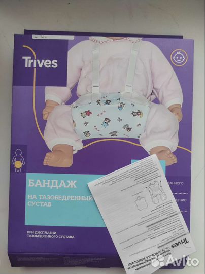 Шина фрейка размер S