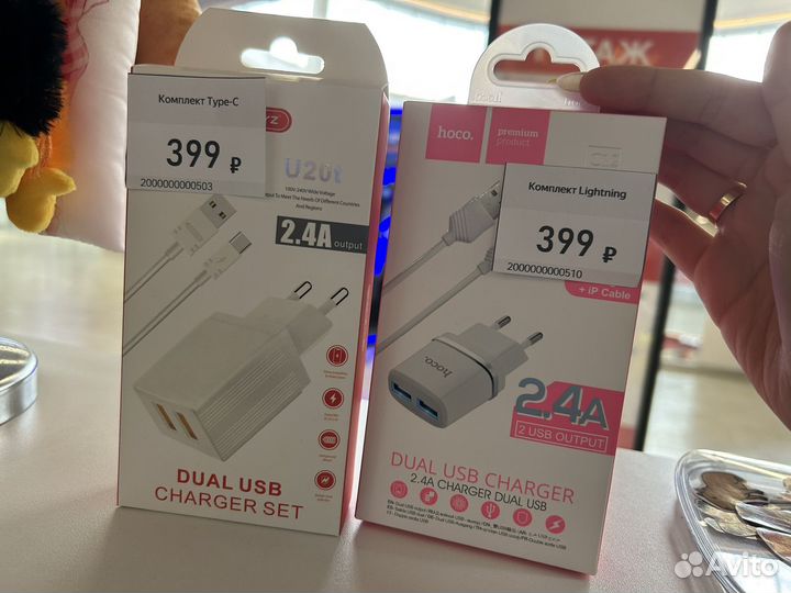 Комплект кабель/блок (type-c, lightning, micro)