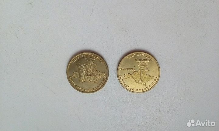 Севастополь,Крым,Российское историческое общество