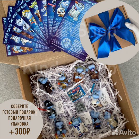 Киндер серия Бегемоты Звездные Войны