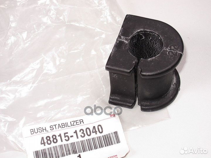 Втулка FR стабилизатора toyota Corolla,Fielder