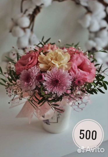 Букеты на день учителя