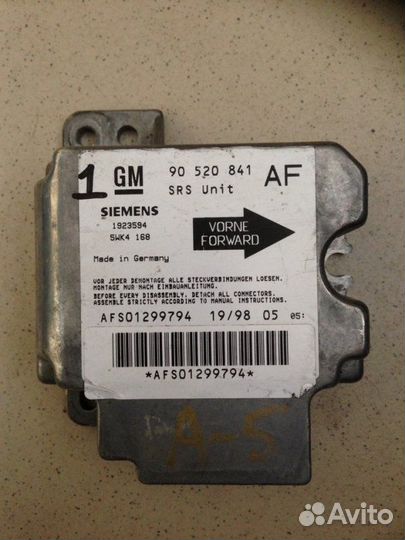 Эбу подушки безопасности Opel Astra 1.7 2003