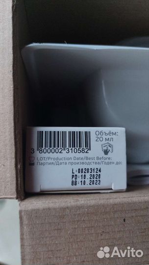 Молокоотсос avent ручной